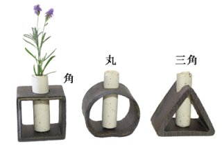 花器・花瓶 | 草土ストア - 信楽焼 窯元 うつわ工房